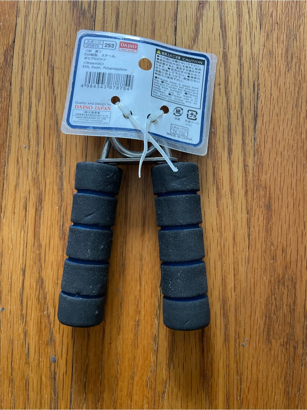 Foam Hand Grips Jump Rope/Grip Handles - Black and Blue